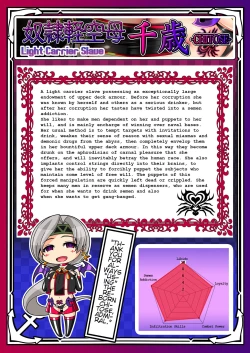 Page 117 of Akuochi Kanmusu Meikan + Akuochi Kanmusu Meikan Ni 1& 2 | Corrupted Fleet Girl Files Dossier1 & 2