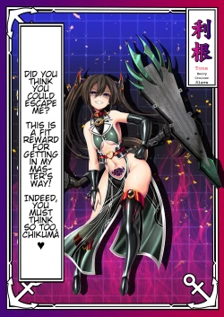 Page 120 of Akuochi Kanmusu Meikan + Akuochi Kanmusu Meikan Ni 1& 2 | Corrupted Fleet Girl Files Dossier1 & 2