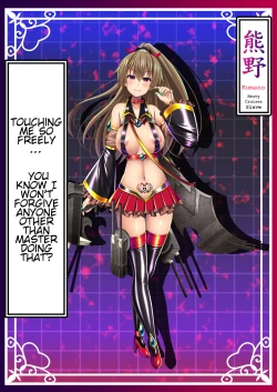 Page 38 of Akuochi Kanmusu Meikan + Akuochi Kanmusu Meikan Ni 1& 2 | Corrupted Fleet Girl Files Dossier1 & 2