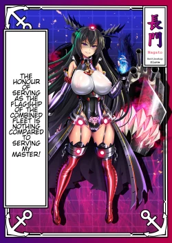 Page 64 of Akuochi Kanmusu Meikan + Akuochi Kanmusu Meikan Ni 1& 2 | Corrupted Fleet Girl Files Dossier1 & 2