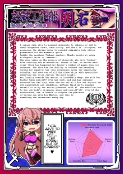 Page 81 of Akuochi Kanmusu Meikan + Akuochi Kanmusu Meikan Ni 1& 2 | Corrupted Fleet Girl Files Dossier1 & 2