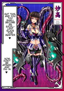 Page 88 of Akuochi Kanmusu Meikan + Akuochi Kanmusu Meikan Ni 1& 2 | Corrupted Fleet Girl Files Dossier1 & 2