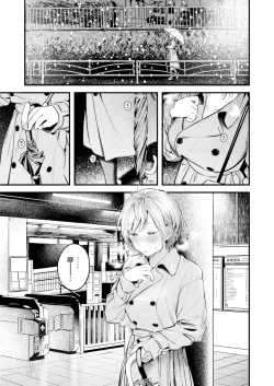 Page 164 of Koi no Mukidashi