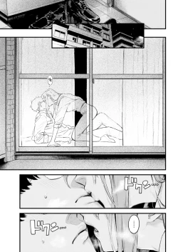 Page 196 of Koi no Mukidashi