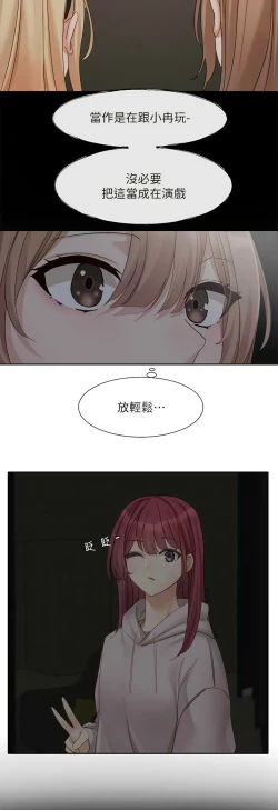 Page 142 of 社团学姐/Circles 151-155