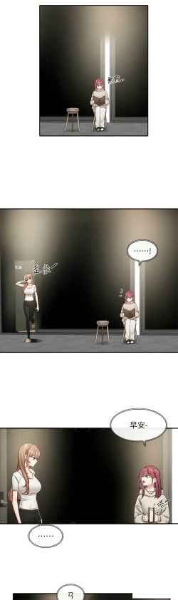 Page 160 of 社团学姐/Circles 151-155