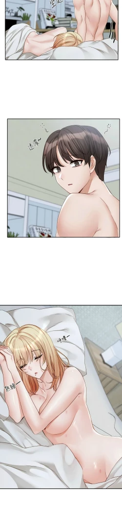 Page 3 of 社团学姐/Circles 151-155