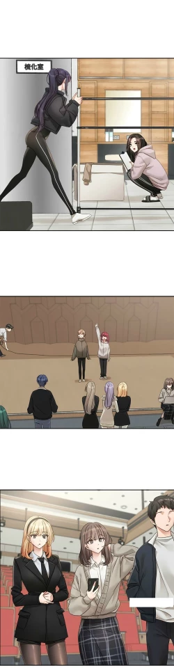 Page 78 of 社团学姐/Circles 151-155