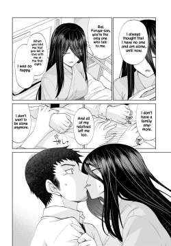 Page 8 of Mabushi Sugite Mienai | Too Bright to See