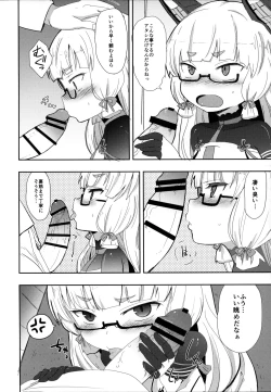 Page 5 of Megane Hishokan Murakumo