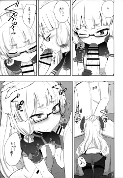 Page 6 of Megane Hishokan Murakumo