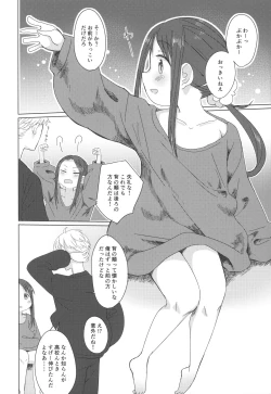 Page 11 of Mayonaka Laundry