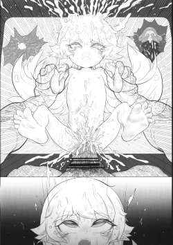 Page 4 of Tomokazu Room Trial