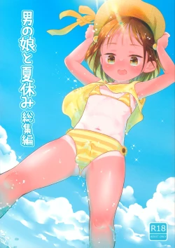 Page 1 of Otokonoko to Natsuyasumi Soushuuhen