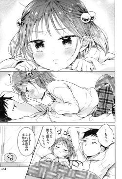 Page 66 of Otokonoko to Natsuyasumi Soushuuhen