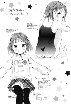 Page 69 of Otokonoko to Natsuyasumi Soushuuhen