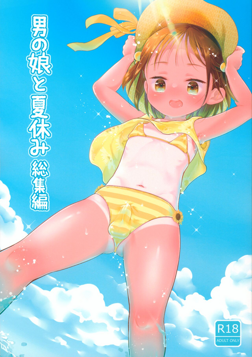 Download Otokonoko to Natsuyasumi Soushuuhen