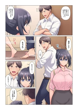 Page 188 of Sukinashi Onna Joshi, Irerarechuu. ~ Iji demo Zecchou o Mitomenai Taikyuu SEX 1-7