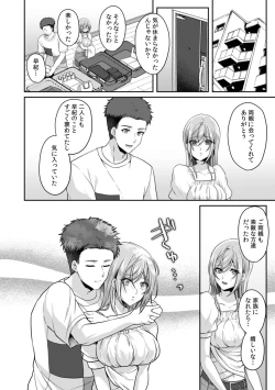 Page 37 of Manin Densha de Shikkin Sunzen!? Chikan Danshi no Ijiwaru na Yubi de Ikasare Tsuzuketa OL 11-13