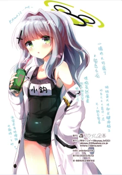 Page 16 of BluArch Bon. 3