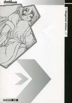 Page 3 of Degeneration