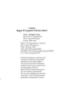 Page 25 of Magical Companion - Full Color Ban