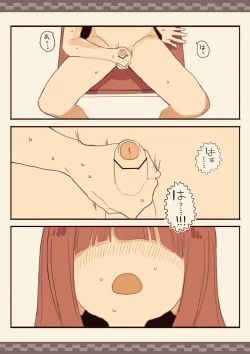 Page 15 of Blinding Bangs Girl Blackmails A Male Student Into Sex