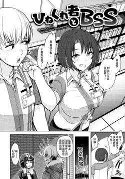 Page 22 of Nukunuku Seikatsu - Life Full of Sex + Melonbooks Kounyu Tokuten + Toranoana Kounyu Tokuten
