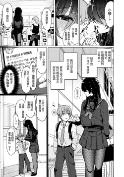 Page 43 of Nukunuku Seikatsu - Life Full of Sex + Melonbooks Kounyu Tokuten + Toranoana Kounyu Tokuten