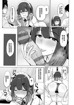 Page 87 of Nukunuku Seikatsu - Life Full of Sex + Melonbooks Kounyu Tokuten + Toranoana Kounyu Tokuten