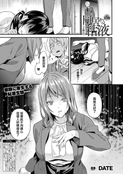 Page 226 of 同居する粘液 第1第1-3話