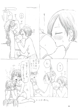 Page 58 of Bokura no  Kokoro no Genkai  o Koeta Nanika