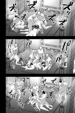 Page 19 of Hitodzuma sennou saimin ka