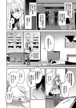 Page 11 of My sweet honey