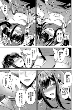 Page 168 of My sweet honey