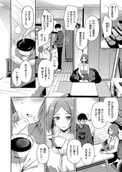 Page 39 of My sweet honey