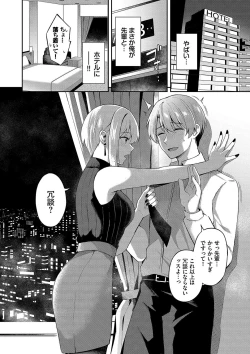 Page 63 of My sweet honey