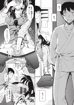 Page 100 of OneeBoth My Sister and I are...