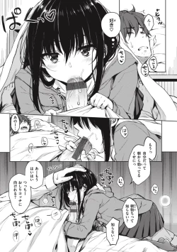 Page 31 of OneeBoth My Sister and I are...