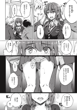 Page 68 of OneeBoth My Sister and I are...