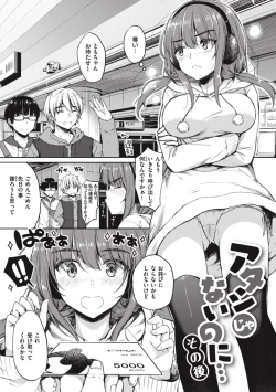 Page 89 of OneeBoth My Sister and I are...