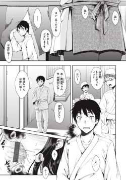 Page 99 of OneeBoth My Sister and I are...