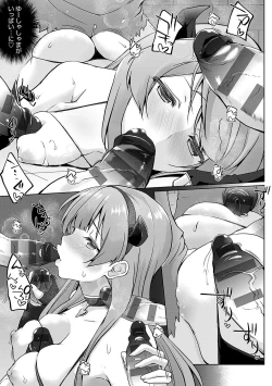 Page 174 of Uchi no Yuusha-sama wa Mukuchi