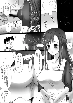 Page 37 of Tonari no Seiso Hitozuma o NTR suru Hanashi