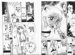 Page 41 of Chousa File H - Investigation File