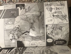 Page 10 of Tokyo revenge