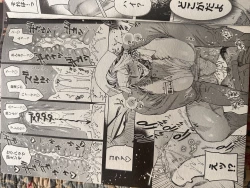 Page 21 of Tokyo revenge