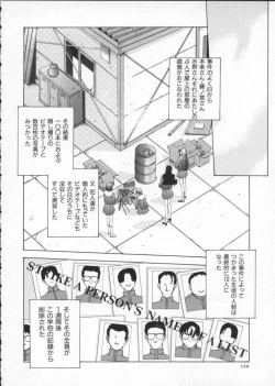 Page 122 of Innocent Age 2