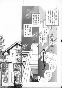 Page 123 of Innocent Age 2