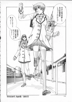 Page 126 of Innocent Age 2